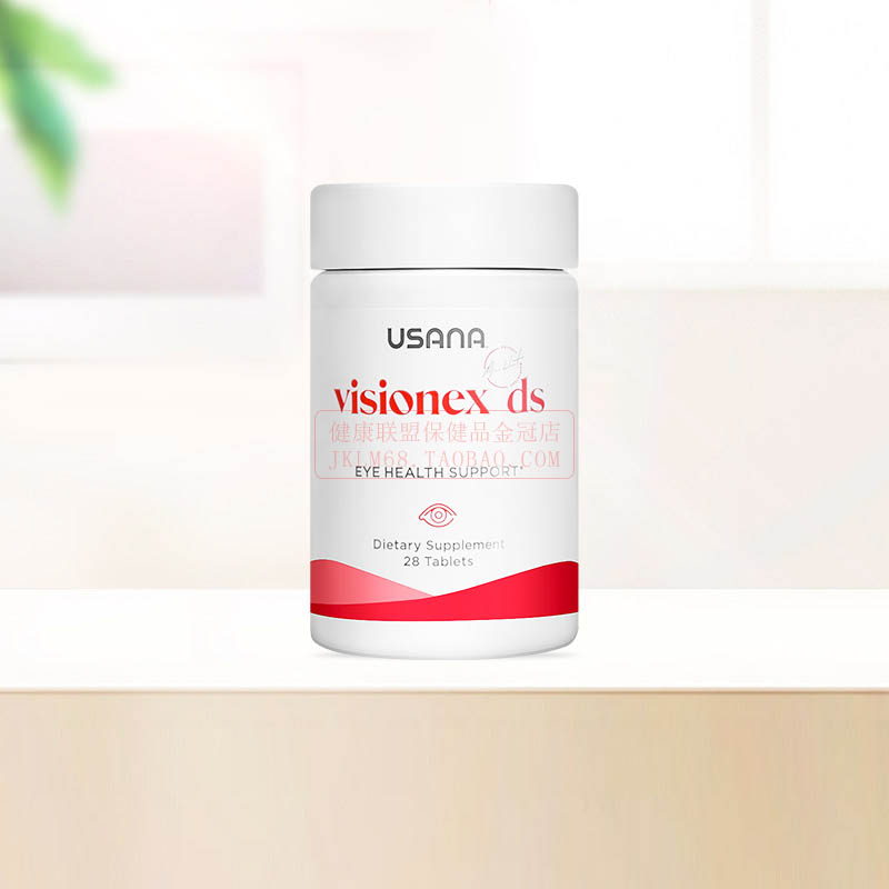 Оригинальный американский продукт USANA Vision Support DS с лютеином, черникой и зеаксантином