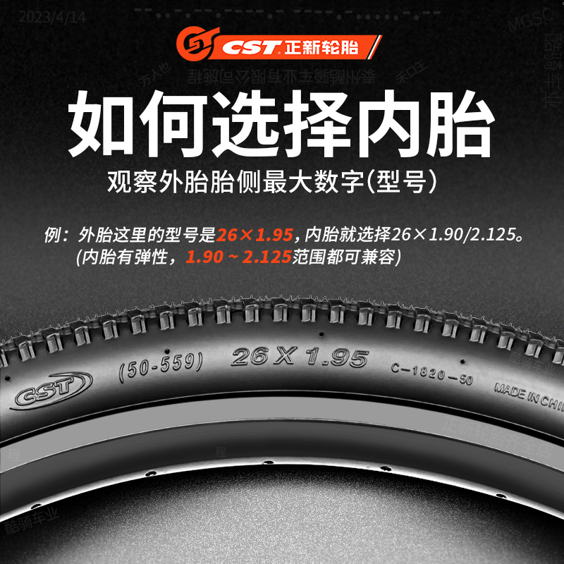 Велокамера Cheng Shin 16/20/24/26X13/8/1.50/1.75/1.95 для детских и горных велосипедов