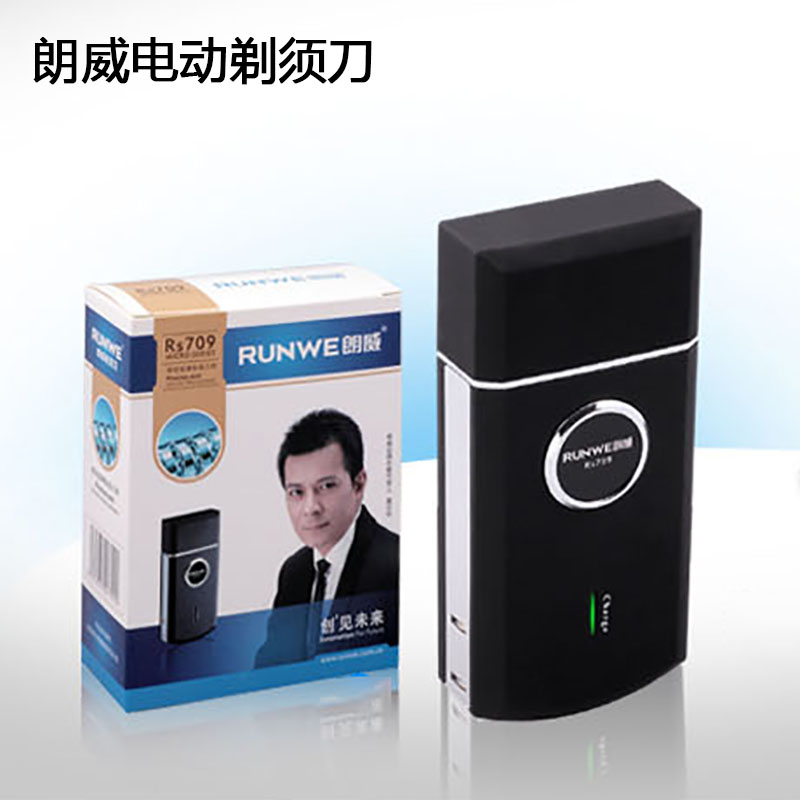 Мужская электробритва Langwei RS709 портативная роторная с ультратонкой сеткой, моющаяся, компактная