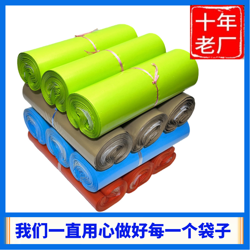 Оптовые курьерские пакеты с бесплатной доставкой, водонепроницаемые упаковочные пакеты, средние и большие, серо-черные, усиленные водонепроницаемые пакеты для упаковки