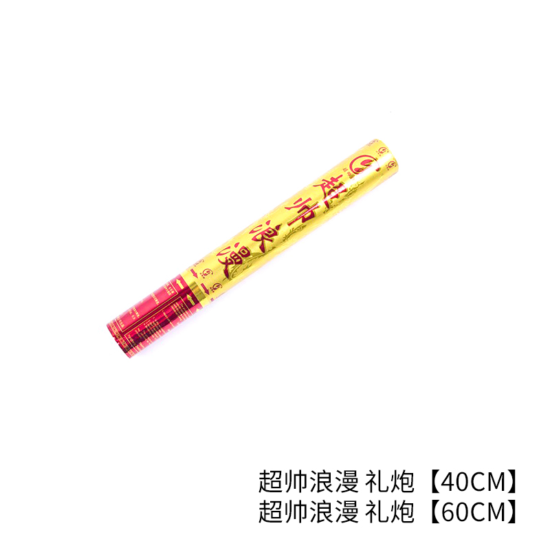 Свадебные/Праздничные принадлежности Хлопушки/Пушка/Свадебные товары С ароматом Супер стильный романтичный