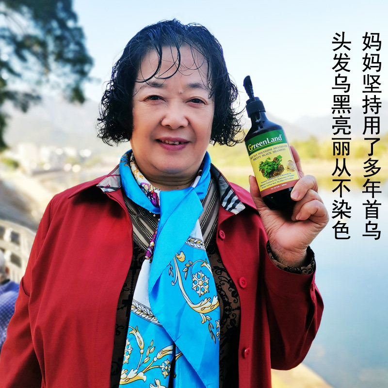 Тайваньский шампунь Qiyuan с хэ шу во для сухой кожи головы, против зуда, выпадения волос, для черных волос, без силикона, с мыльным орехом, маленькая бутылка