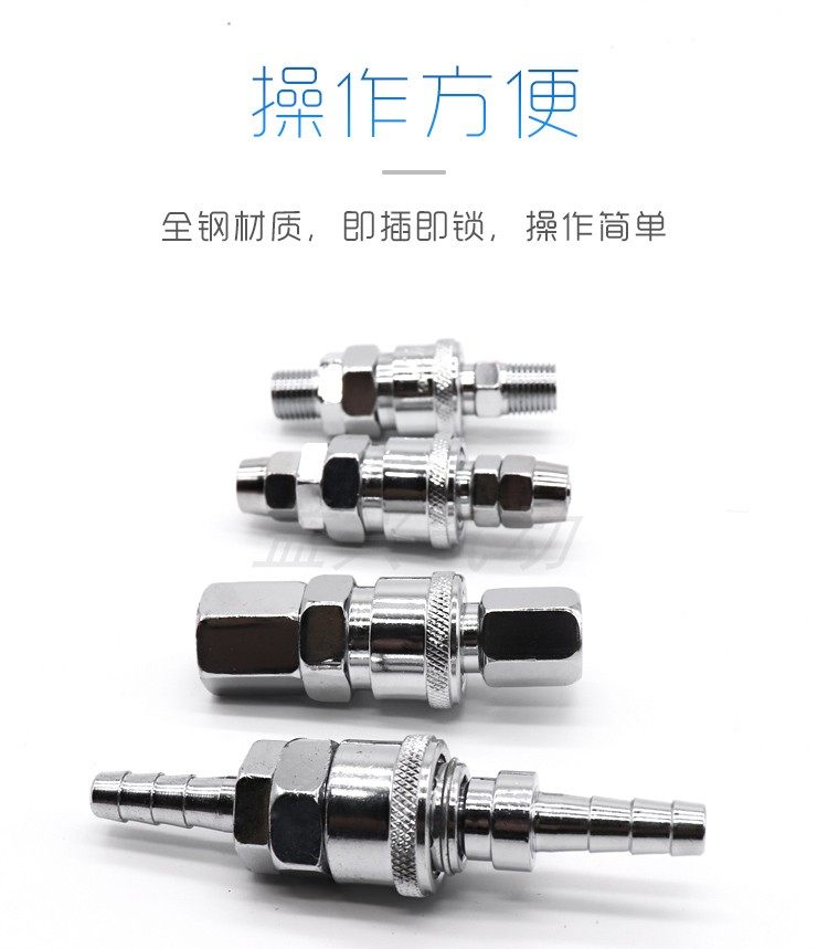 Пневматический быстросъёмный соединитель типа C SP20 женский с быстросъёмным соединением для воздушной трубки 8*5, соединитель для PU труб SP30/40