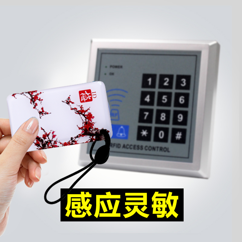 Карточка доступа в жилой комплекс, ID-брелок с электронной картой двери, №2 умная карта лифта для управления объектом, IC белая бесконтактная карта