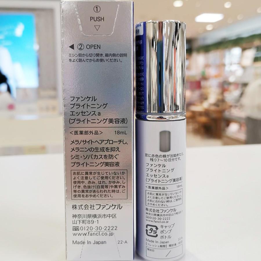 Отбеливающая сыворотка FANCL 18 г увлажняющая и осветляющая, Япония
