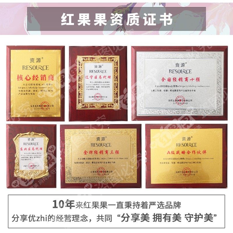 Набор воды и лосьона Xiumei Resource Ziyuan официальный оригинальный косметический продукт с растительным увлажняющим лосьоном, эссенцией и тональным кремом