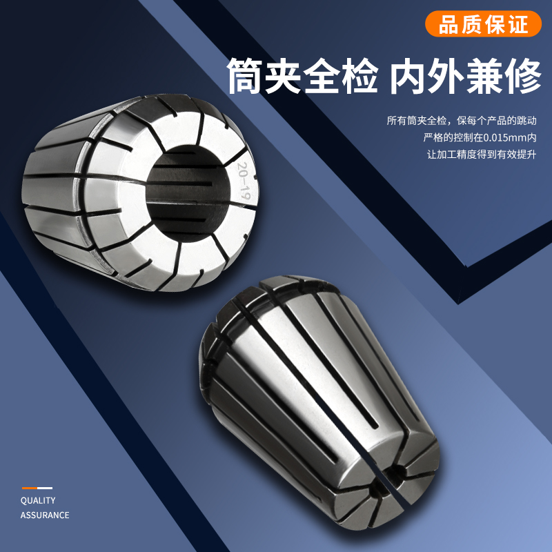 ER16 Collet ER Chuck 1MM-11MM Elastic Collet Engraving Machine Chuck Milling Chuck