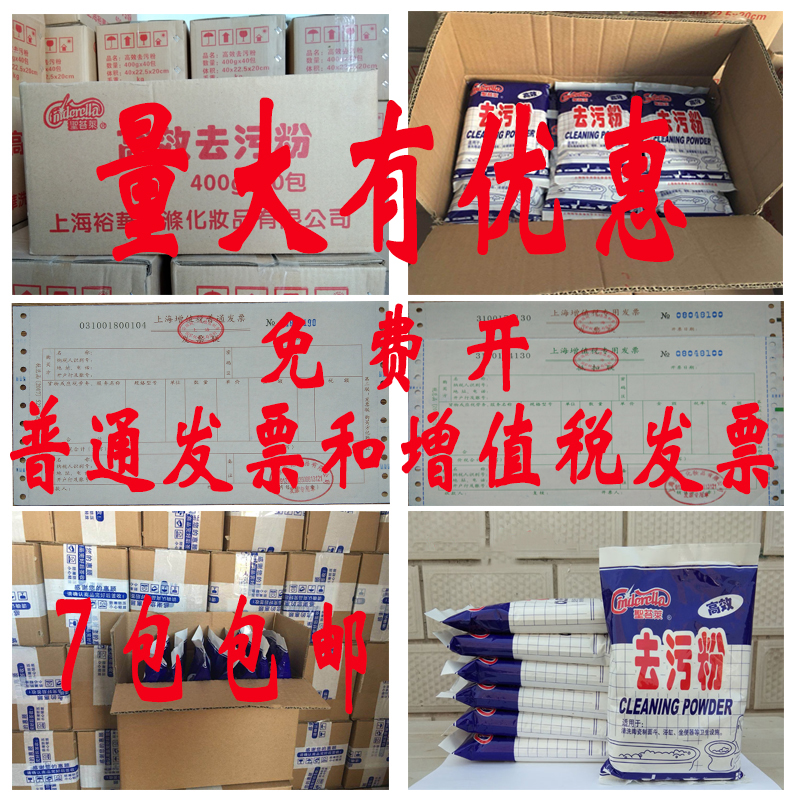 Порошок «У Цзе» для удаления пятен, очиститель для кухни, удаления жира, чистка плитки, очиститель нержавеющей стали, мощное средство для удаления накипи, порошок для уборки пола в домашних условиях