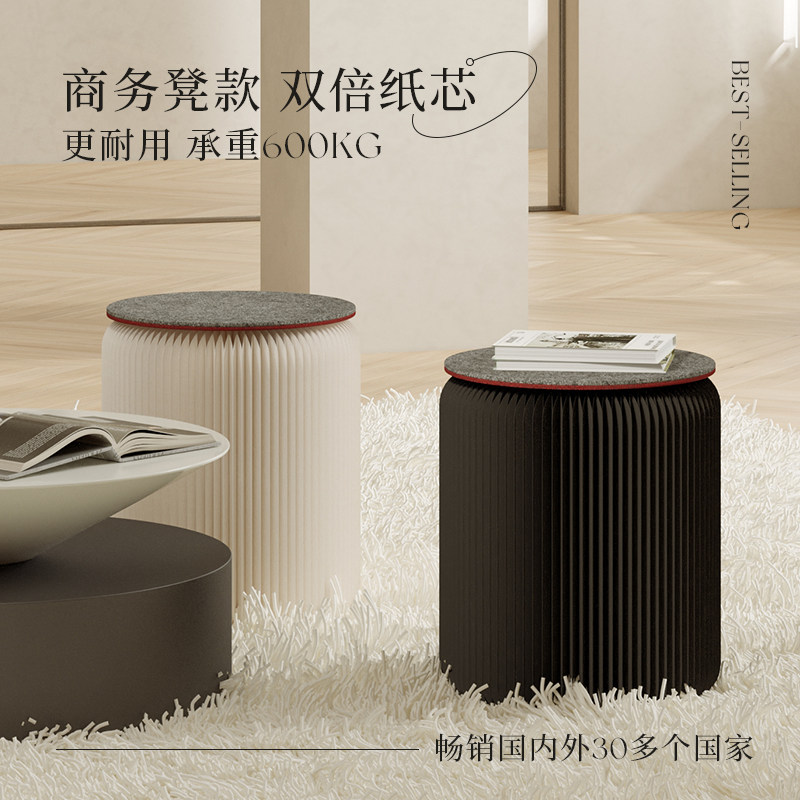 Складной стул 'Восемнадцать Бумажных' круглый стул, креативный, модный, портативный маленький стул, скандинавский, рождественский, для дома, функциональная креативная мебель