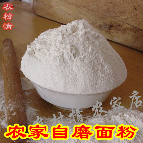 2024 Новый фермерский самокатаный мука из белой пшеницы, подходит для вареников, лапши, паровых булочек и блинов