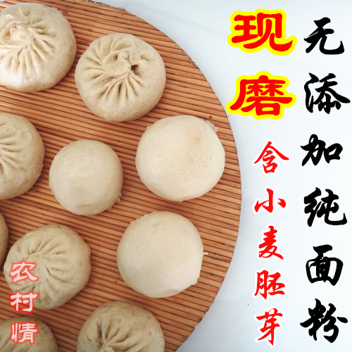 2024 Новый фермерский самокатаный мука из белой пшеницы, подходит для вареников, лапши, паровых булочек и блинов