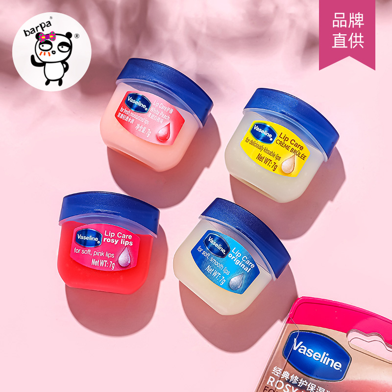 [Директ из склада] Бальзам для губ Vaseline с увлажняющим и восстанавливающим гелем, розовая маска, уменьшающая морщины на губах