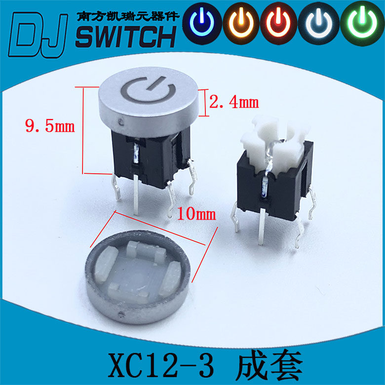 Выключатель питания с подсветкой, направление вверх-вниз, кнопка переключателя, переключатель с колпачком и подсветкой, легкое касание