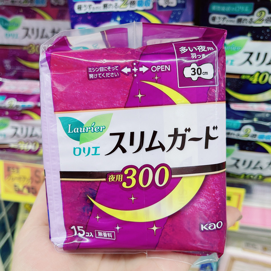 Бесплатная доставка японских ультратонких ночных гигиенических прокладок Kao Laurier с крылышками, 1мм, 30см, 15 шт., без флуоресцентных добавок