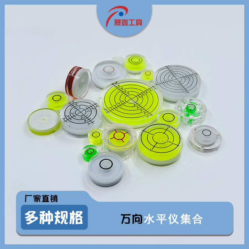 Универсальный уровень с уровнем пузырьков из нового материала различных размеров