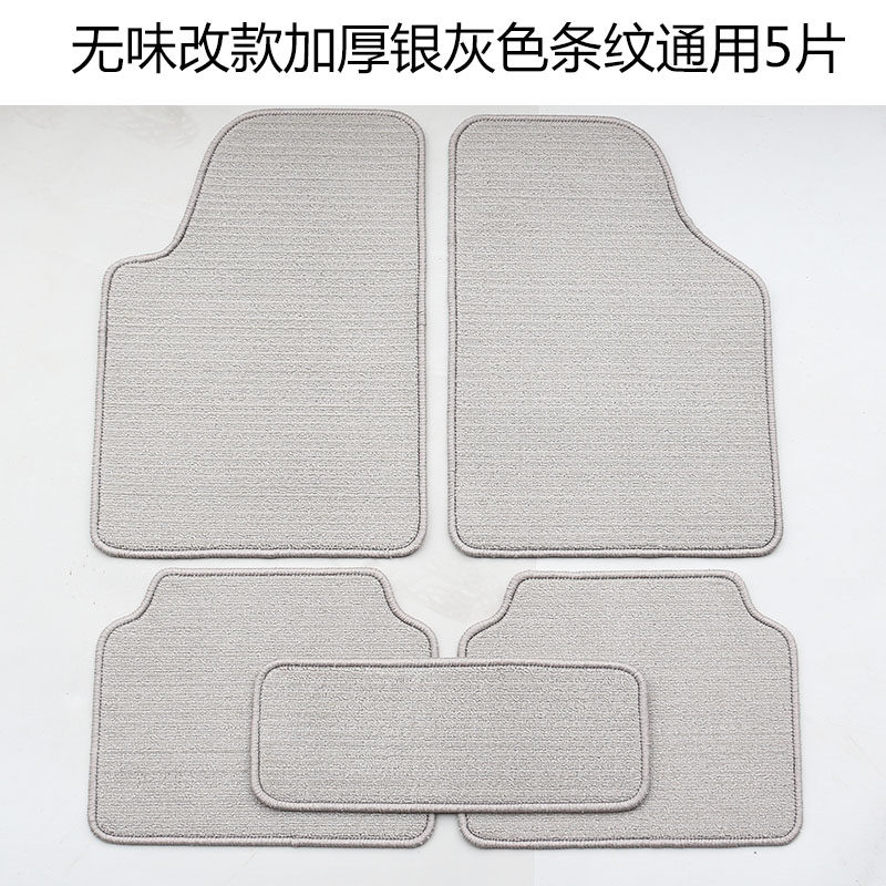 Универсальные автомобильные коврики 4 шт с водонепроницаемым и противоскользящим эффектом, велюровые с петлями, легко чистятся