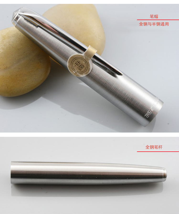 英雄100钢笔配件 拆笔配件笔握笔尖笔套毛细储水器笔帽笔杆专拆等