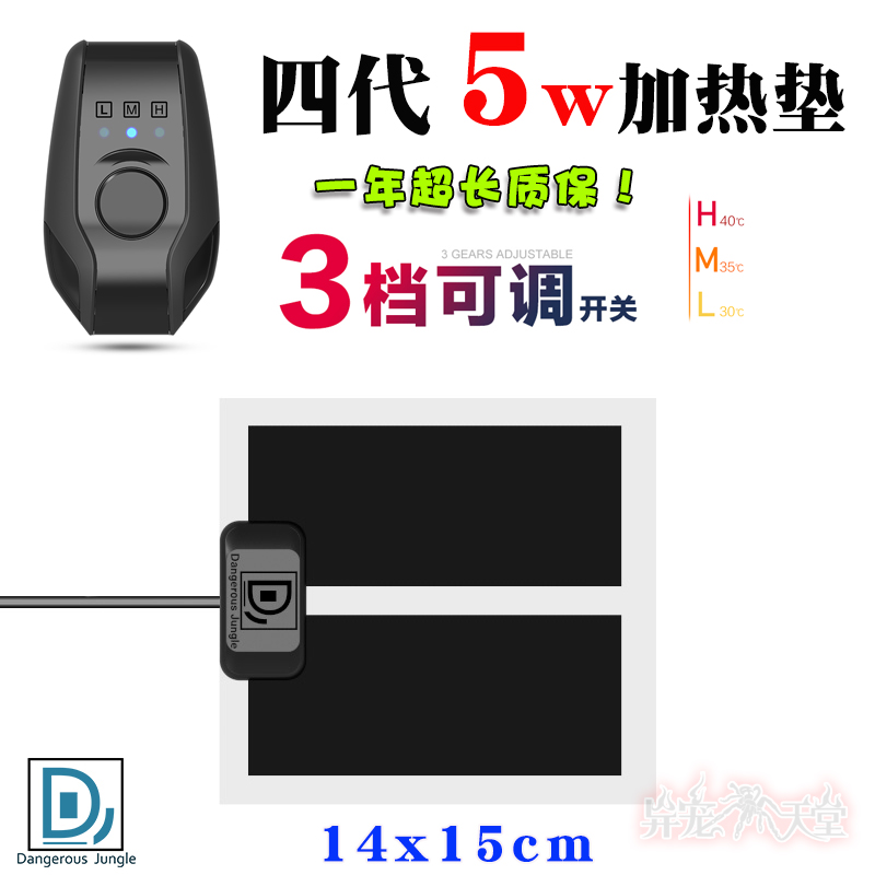 Греющая подложка с терморегулятором и водонепроницаемостью для рептилий: рогатые лягушки, гекконы, черепахи, змеи, аквариумы с петушками