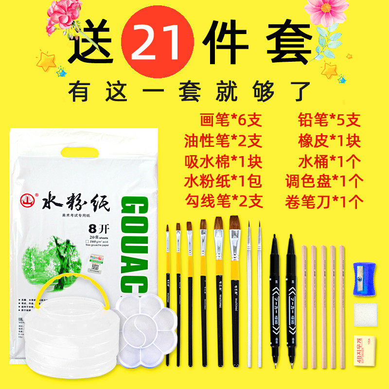 Набор гуашевых красок марки Мали, 24 и 12 цветов для детей, школьников и студентов художественных училищ