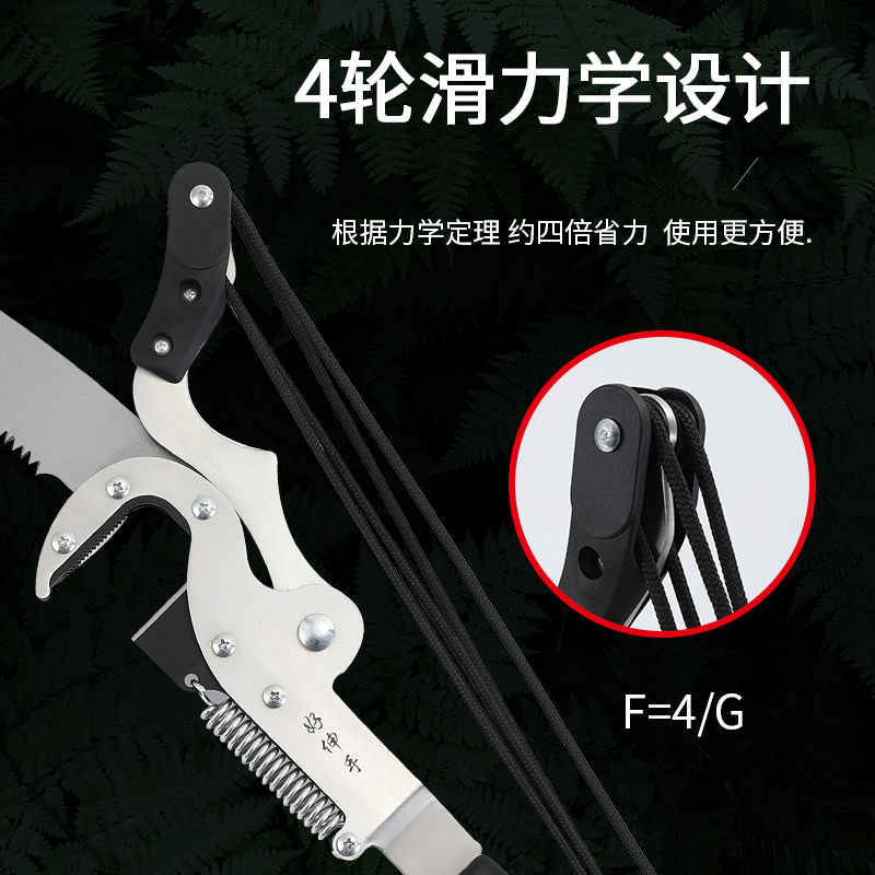 Садовые ножницы для веток - телескопический секатор для высоких веток, пила для дерева, резак для толстых веток