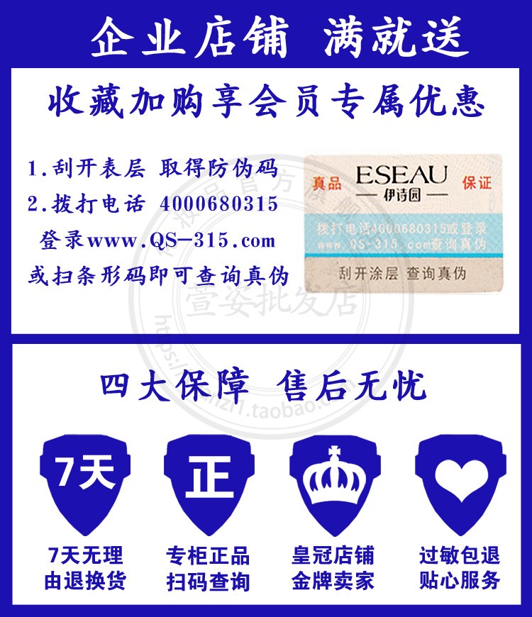 AA03 Увлажняющий и оживляющий лосьон Yishiyuan 80 мл, эмульсия Yishiyuan для увлажнения и питания кожи, оригинальная уходовая косметика для мужчин и женщин