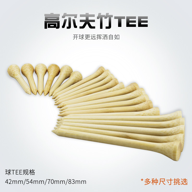 Оптовая продажа гольф-ти, гольф-гвоздей, бамбуковых и деревянных ти, рассыпные натурального дерева