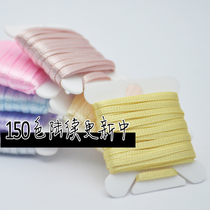 Аксессуары для ручной работы одежды кукол DIY тонкая лента атласная шелковая лента 2 мм, 5 метров