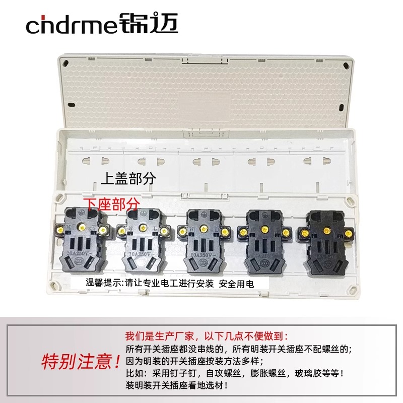 Накладная розетка с 25 гнездами, многогнездовая розетка, настенный накладной короб, панель с 20 переключателями, золотисто-серая, белая, для домашнего использования
