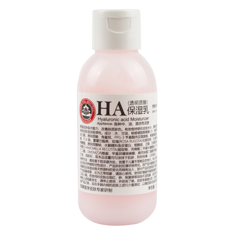 Увлажняющий лосьон Jingwei Herbal HA, разработанный больницей 301, освежающий увлажняющий гиалуроновая кислота официально разрешен