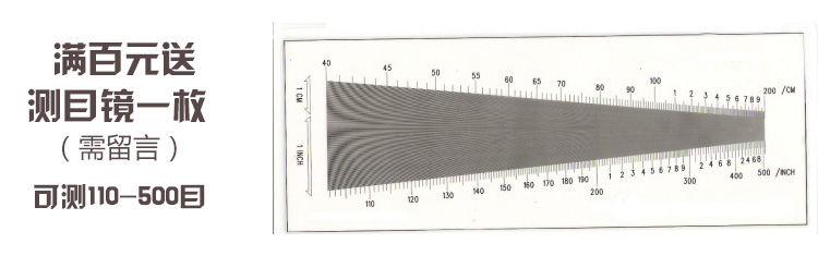 Нейлоновая сетка 80-300 ячеек шириной 1,27 м для фильтрации краски, модель B