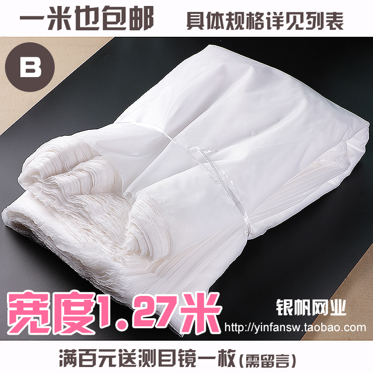 Нейлоновая сетка 80-300 ячеек шириной 1,27 м для фильтрации краски, модель B