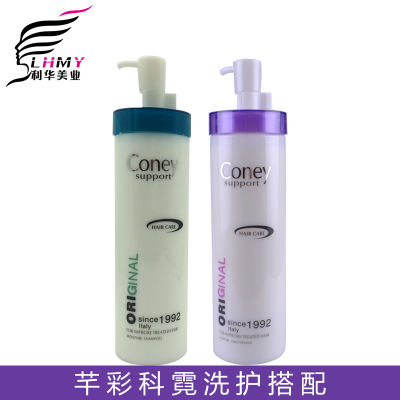 Шампунь Qian Cai Ke Ni Coney мягкий питательный 750 мл с кремом для восстановления белка