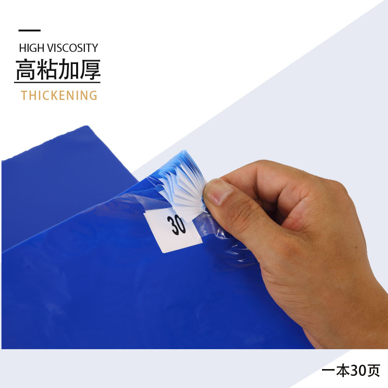 Клейкий коврик для пыли 24x36 для мастерских и чистых помещений, отрывающийся, антистатический клейкий коврик для пола, для очистки от пыли