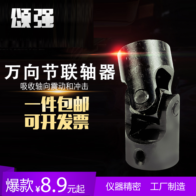 Универсальный шарнирный соединитель крестовина точный малого размера WSD универсальный соединитель передачи с игольчатым подшипником, изготовление на заказ