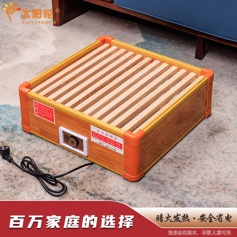 Деревянный электрический очаг для ног Электрический огонь Коробка печь Энергосберегающий обогреватель для дома