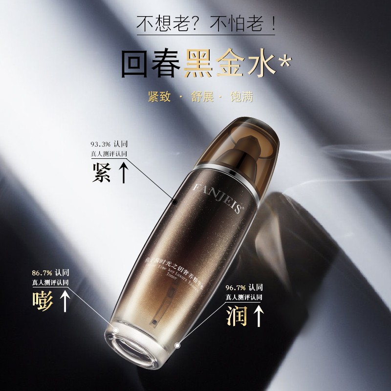 Подлинная роскошная сыворотка Vanclese с икрой «Ключ Времени» 130 мл увлажняющая, разглаживающая морщины, лифтинг и укрепление