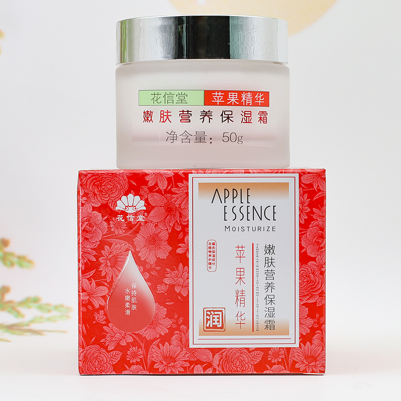 Крем с яблочным уксусом Huaxintang для питания и увлажнения кожи, освежающий, осветляющий и глубоко питающий