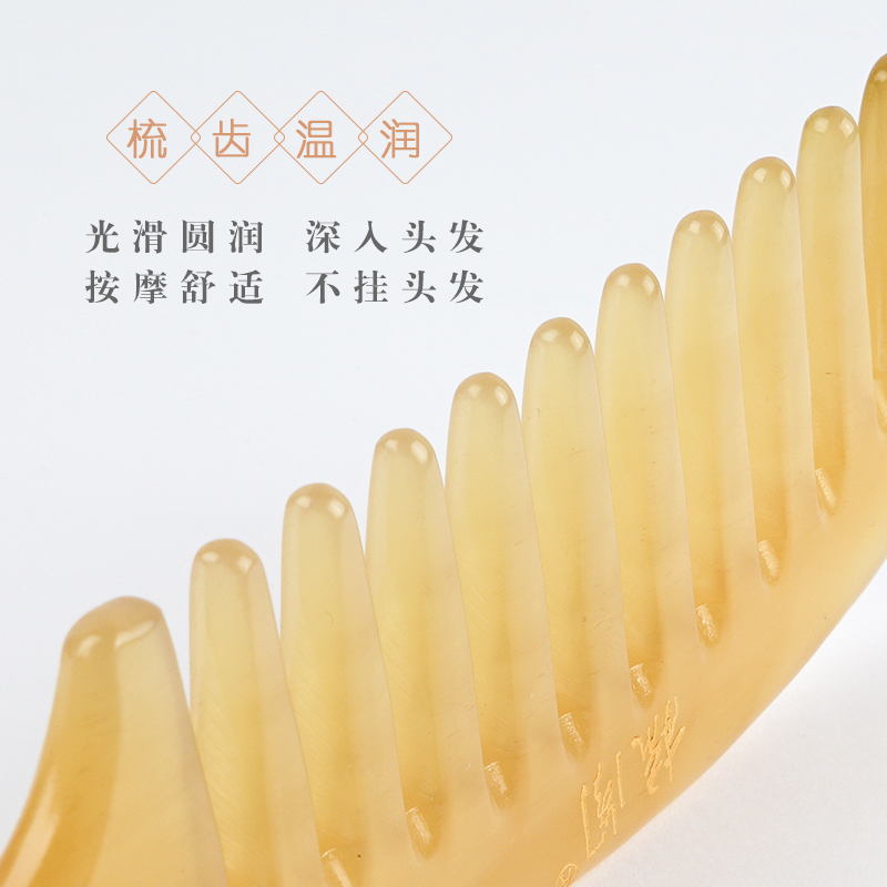 Натуральная белая роговая расческа с широкими зубьями для домашнего использования - большая расческа из овечьего рога для вьющихся волос с массажем - подарок к Дню учителя