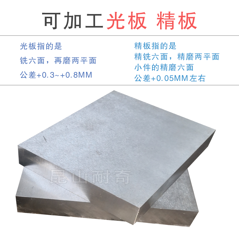 Модельная сталь Cr12MoV 42crmo 45# стальной лист 40cr круглый пруток H13 DC53 материал ЧПУ обработка