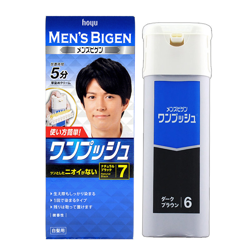 Оригинальный японский крем-краска Bigen Meiyuan на растительной основе для мужчин, быстрое покрытие седины чистым черным цветом с пресс-дозатором