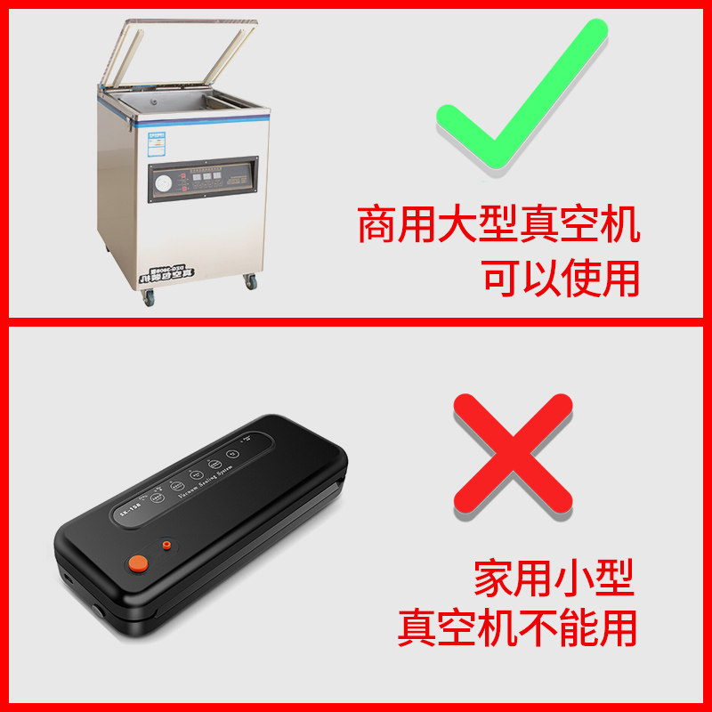 Утолщённые нейлоновые вакуумные пакеты для продуктов вакуумный упаковщик компрессионные пакеты для готовых блюд пластиковые герметичные большие прозрачные для коммерческого использования