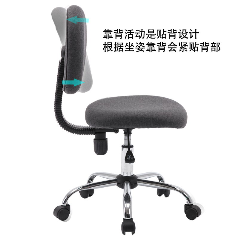 Регулируемое компьютерное кресло с удобной спинкой, компактное офисное кресло для дома, спальни и студенческого общежития