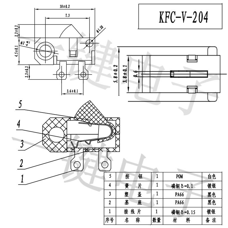 Концевой выключатель HD-16 игровой разъем с функцией сброса дверцы и кнопкой микрообнаружения KFC-V-204