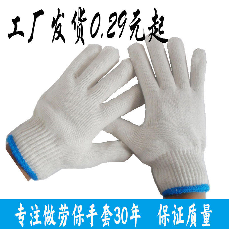 Рабочие перчатки из ниток, утолщённые износостойкие хлопковые перчатки для защиты труда, для автомехаников и грузчиков