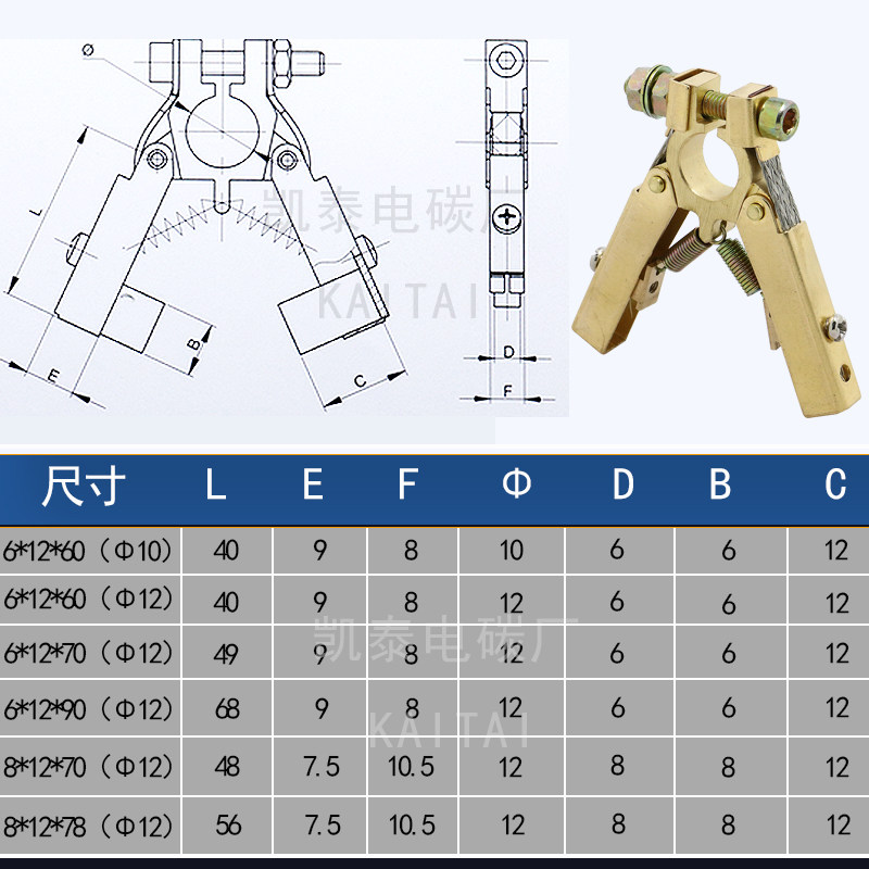 6/8*12*20/60 Ёлочная форма держателя угольных щеток, сборка из чистой меди, фиксированный медный каркас угольных щеток