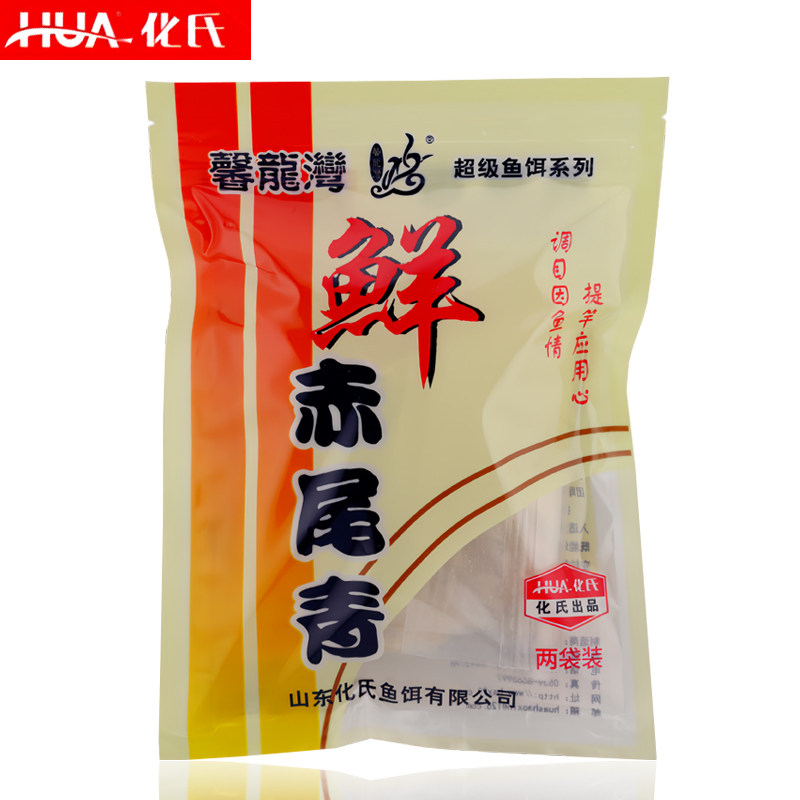 Рыбная наживка Hua Red Tail Blue Steel Pellet Egg 123# Базовый соревновательный рыхлый пеллет для карпа 4#, карася 6#, размеры 4 и 6