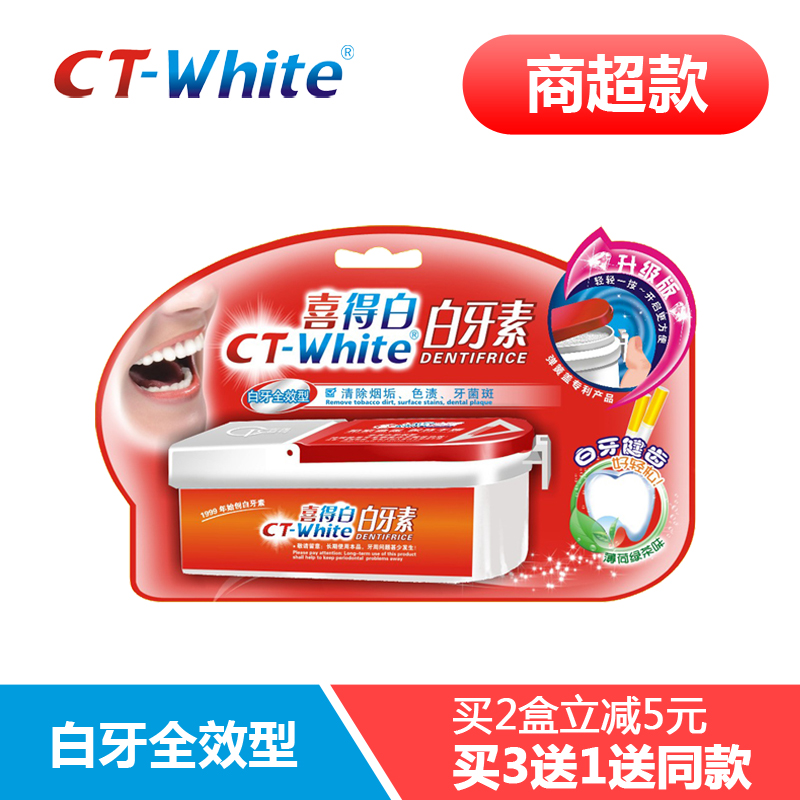 Порошок для отбеливания зубов Xide Bai Baiya все-в-одном для удаления пятен, налёта от курения, зубного камня и неприятного запаха