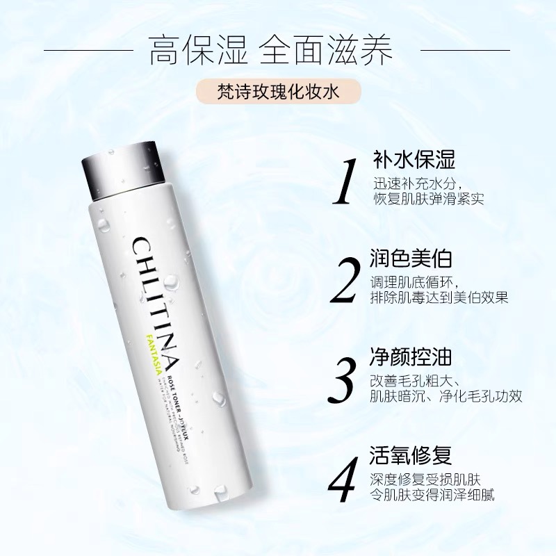 Официальный набор Кети Клитина Ванши Розовая тонизирующая вода увлажняющая маска освежающая вода профессиональная подлинная