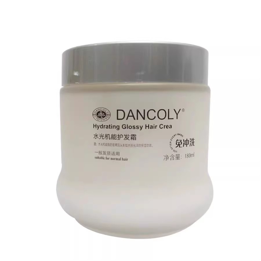 Бесплатная доставка оригинальный Danquli крем для усиления цвета, питательная эссенция, живительная маска для волос без смывания