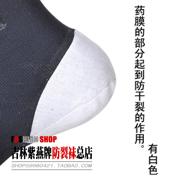 Носки Ziyan против трещин на пятках, толстые хлопковые зимние носки для мужчин, защита пяток